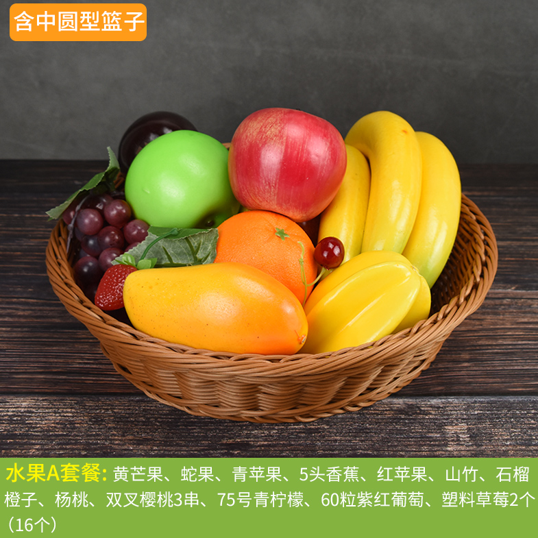 과일 패키지 A(중형 원형 바구니 포함)