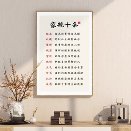 现代装饰画;国画;油画框