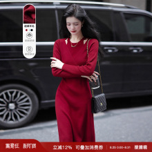 梅子熟了【微醺探戈】美利奴羊毛针织裙新年红色长袖毛衣连衣裙女