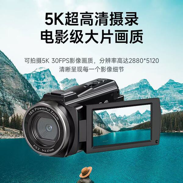 56-megapixel 5K digital camera WIFI camera to shoot all-in-one DV…