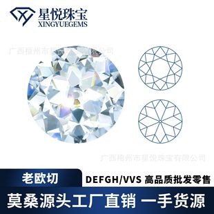 DEFGH color Mosan bare stone old European cutter round special cut 1/2/3 Karat moissanite wholesale