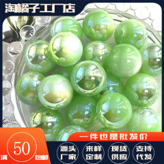 16mm青提奶盖镀UV圆珠散珠子diy手工手机链串珠材料手链饰品配件