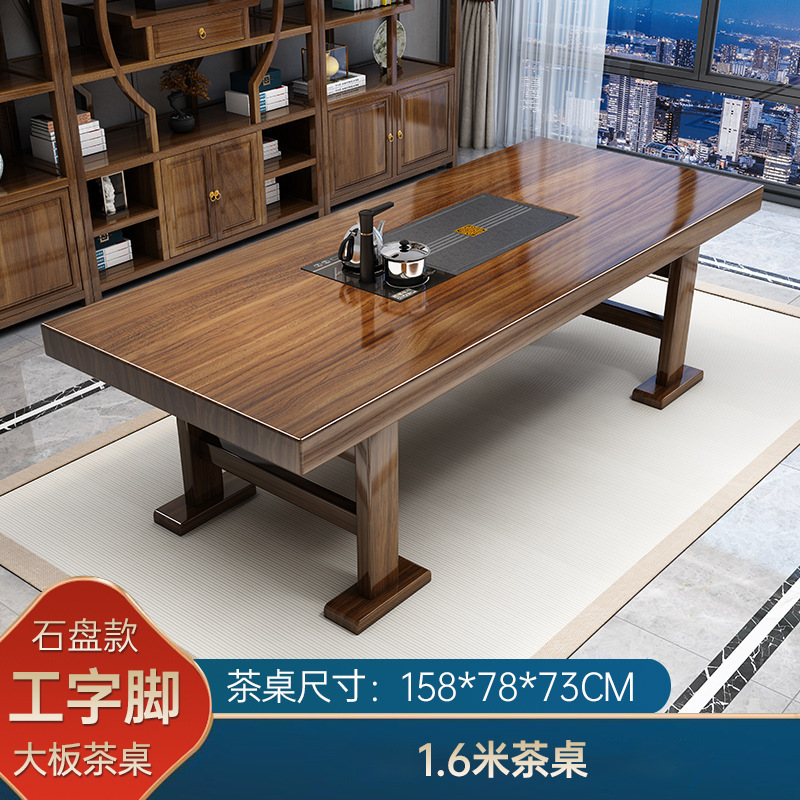 大板实木原木茶桌椅组合一桌五椅新中式办公室茶几家用泡茶台一体|undefined