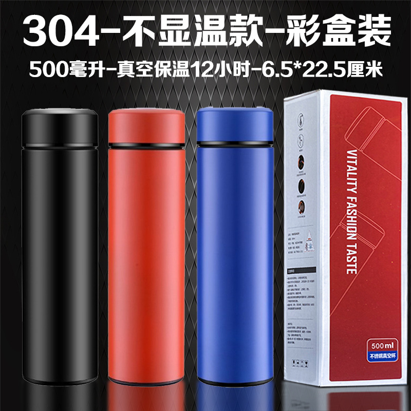 Año de la serpiente taza de aislamiento paraguas conjunto personalizado empresa reunión anual de la empresa el día de Año Nuevo regalos del Festival de Primavera a medida regalos prácticos