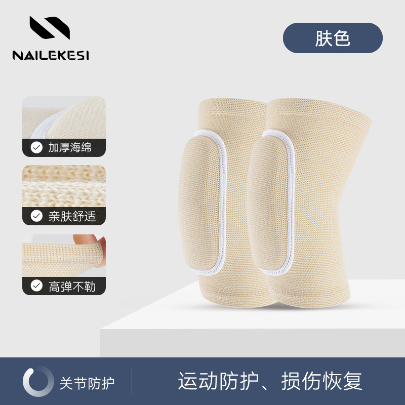 Skin color sponge pair / S (suitable for children aged 5-12)