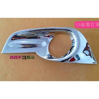 Light frame cover fog lamp frame retrofit