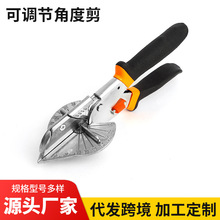 늹����ۼ���45�ȿ��{���Ƕȼ��๦�ܿۗl����ľ������90�����Q��