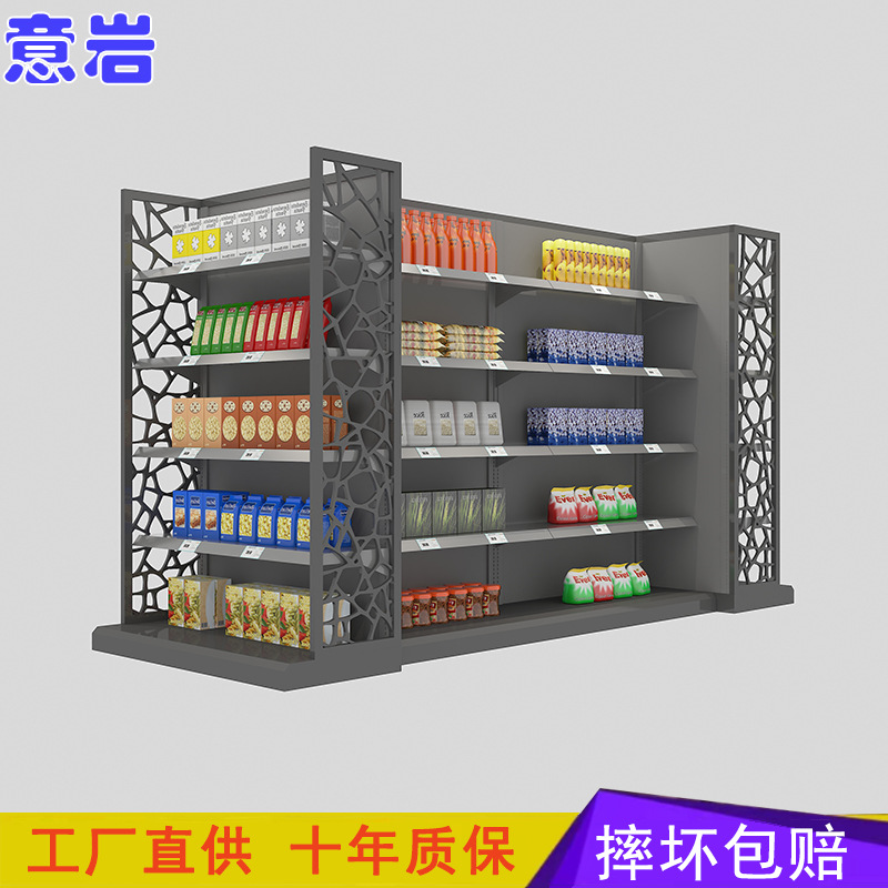 超市商品货架洞洞板超市货架层板文具店零食店货架商店钢木双面置
