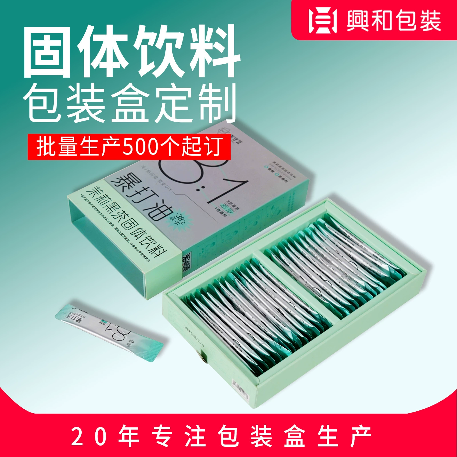 Производитель упаковочных коробок для продуктов здравоохранения, индивидуальных продуктов для перорального жидкого тоника, картонных коробок «небо и земля», цветных коробок, подарочных коробок с выдвижными ящиками, по индивидуальному заказу.