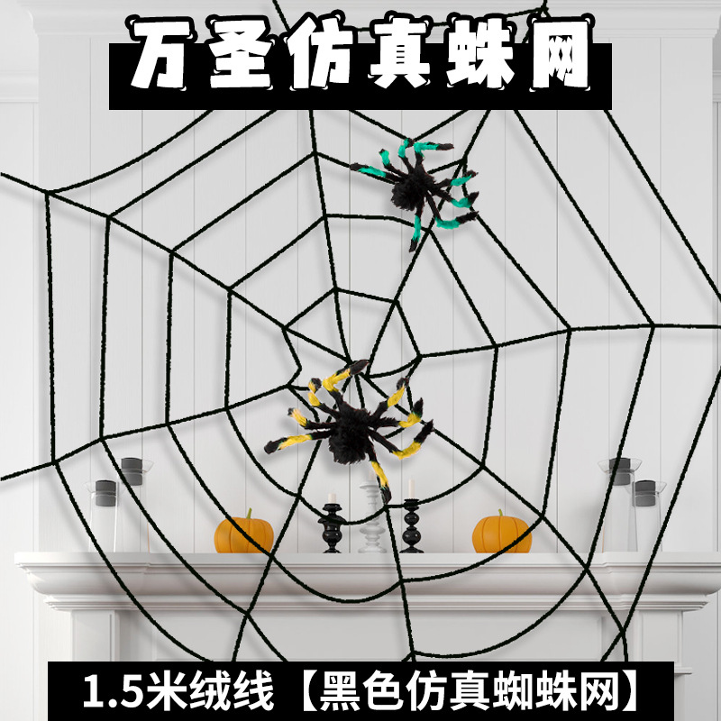 Lámpara de calabaza de Halloween bolsas de caramelo decoración de Halloween bolsas de azúcar decoración suministros de fiesta truco fantasma props de juego