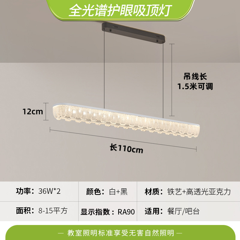 Luz de techo de protección de ojos de espectro completo, lámpara de sala de estar, lámpara principal, lámpara de dormitorio simple, lámpara de decoración para el hogar, lámpara de montaña