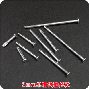 �N� ��ñ�S ���S �δ껨�S܇�S �p�����X݆DIY�Ƽ�������� 2mm