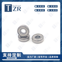 MR52ZZ 520ZZ 尺寸2*5*2.5MM Z4P5SRL 电机小轴承扇热风扇520轴承