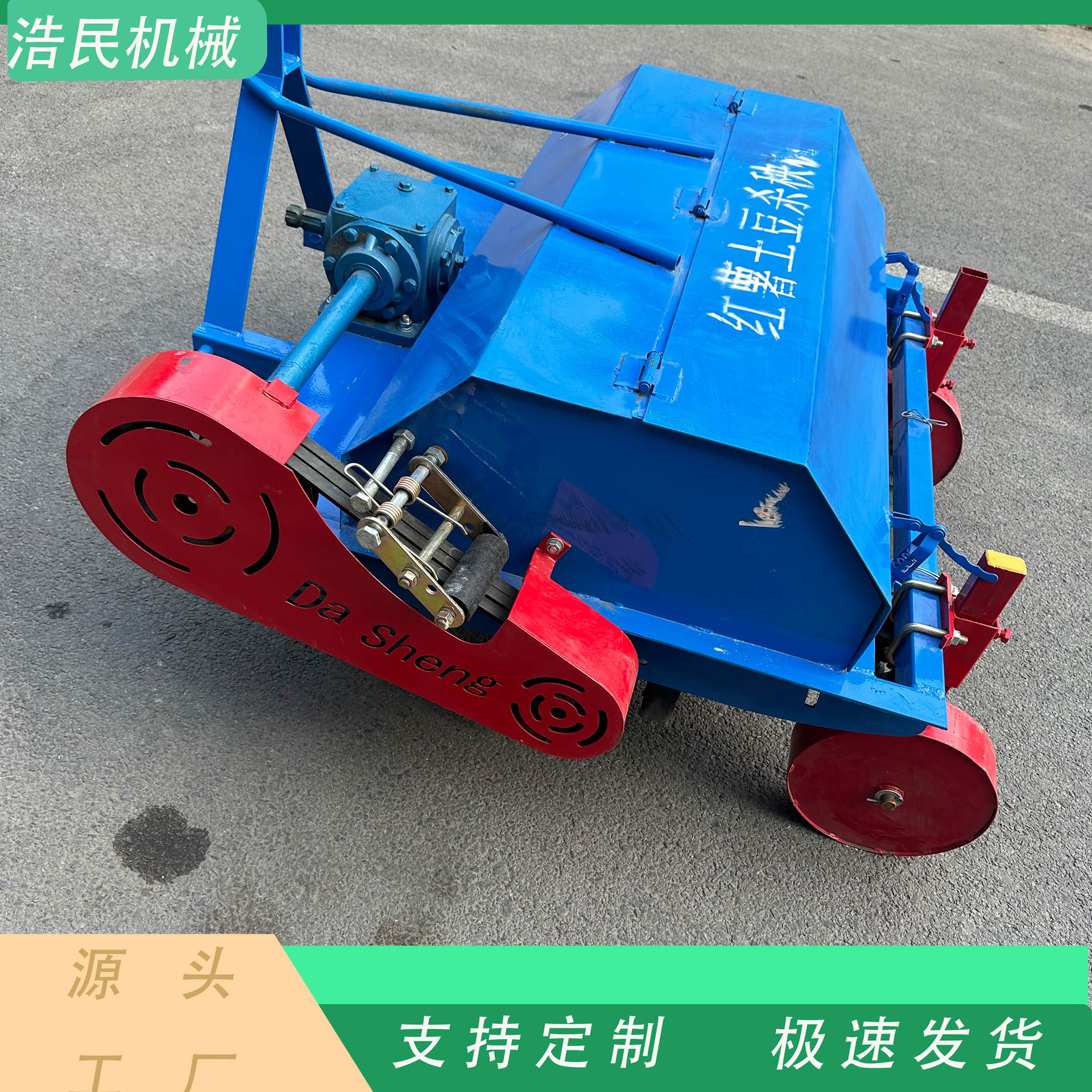 农用薯类割秧机 红薯杀殃机薯类割秧除秧机 土豆地瓜粉碎收割机