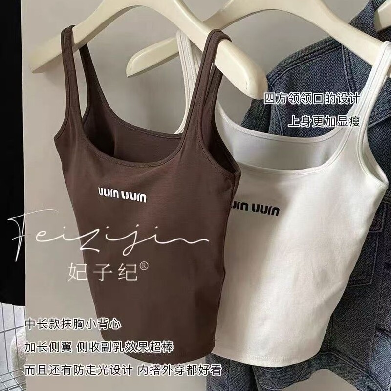 Feizi Ji 6659 Camisole with Chest Pads for Women, Spring/Summer 2026, Letter Print, Outerwear or Innerwear, Beautiful Back Design, Trendy Base Layer Underwear
