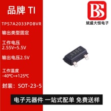 �ֻ���Ʒ REF3025AIDBZR SOT-23 2.5V��� 50ppm/�� ��ѹ��׼оƬ