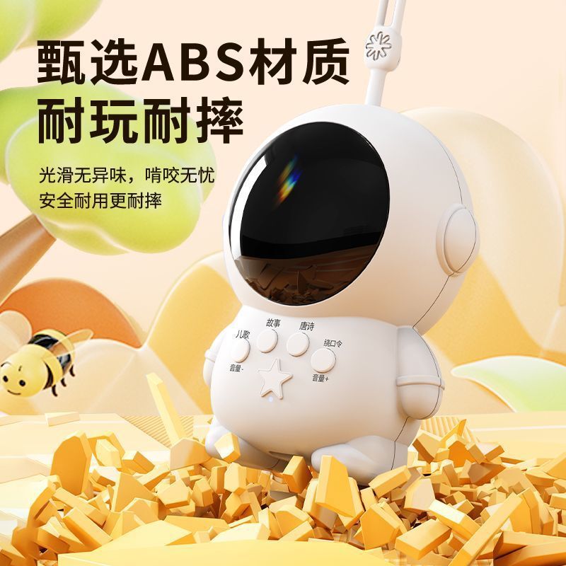 婴幼儿早教机儿童故事机宝宝儿歌音乐播放器益智启蒙岁玩具奇换|undefined