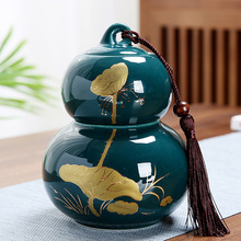 福禄陶瓷葫芦茶叶罐摆件小号家用大密封罐普洱红茶空包装盒子
