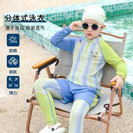 男童泳衣夏季2026新款儿童沙滩分体泳衣裤宝宝夏装防嗮游泳四件套