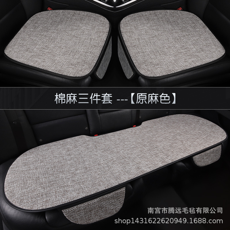 車のクッションのシングルマットの3つのセットの車内の亜麻の車の後ろの席のクッションの車のクッションの四季通用の椅子のクッション|undefined