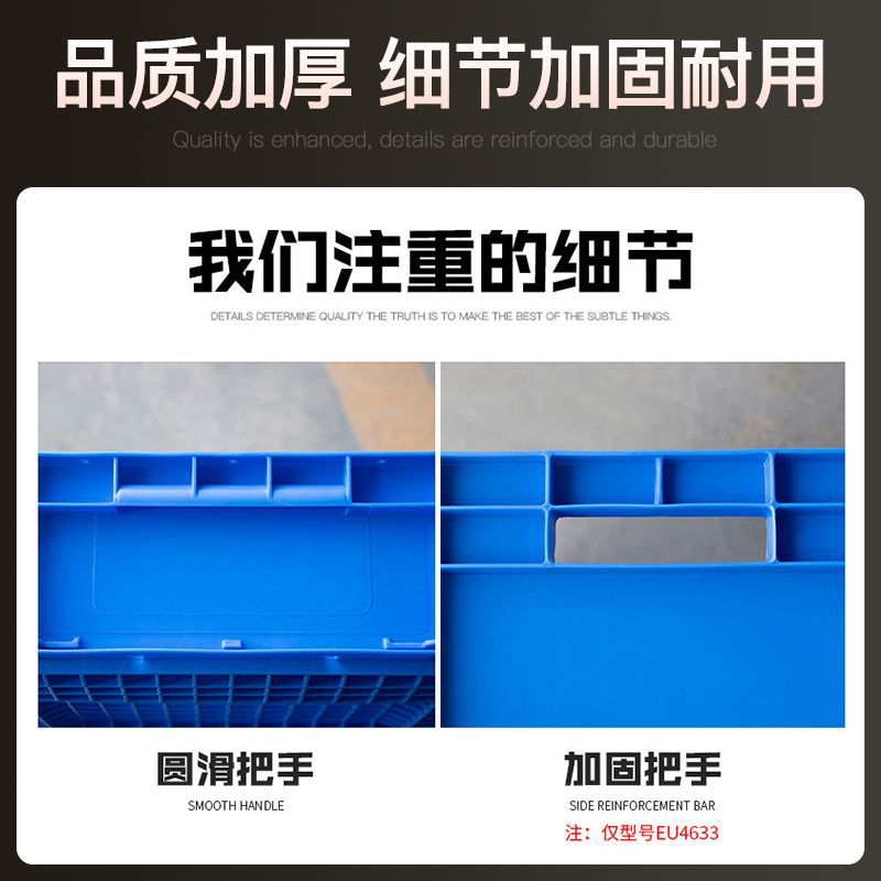 Caja de plástico grueso estándar de la UE rectangular piezas de automóviles logística caja de rotación con cubierta gran caja de tortuga alta image 3