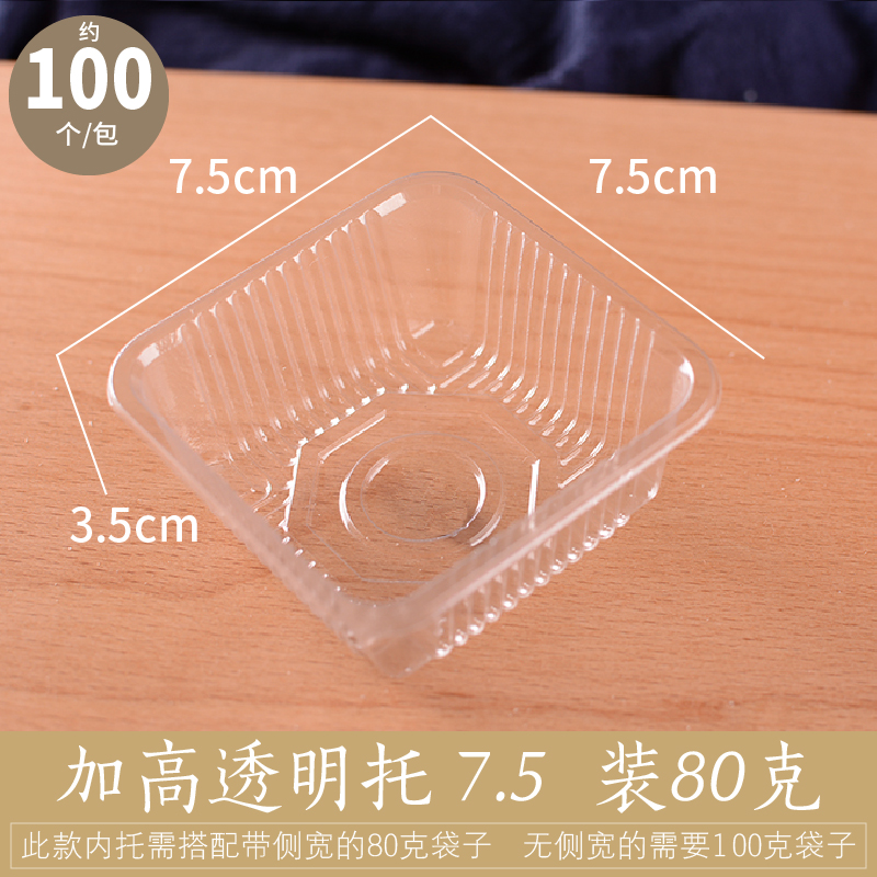 Engrosado 2024 estilo nacional de flores y pájaros nuevo paquete de pastel de luna 50g 75g de cáscara de huevo helado bolsa de sello