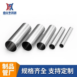 不锈钢焊管;不锈钢方管;不锈钢圆管