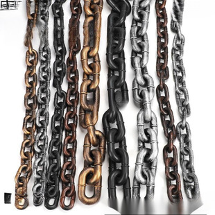 Simulated Iron Chain Props Halloween Haunted House Secret Room Plastic Fake Chain Film and Television Torture Tools Prisoner Bar Chain