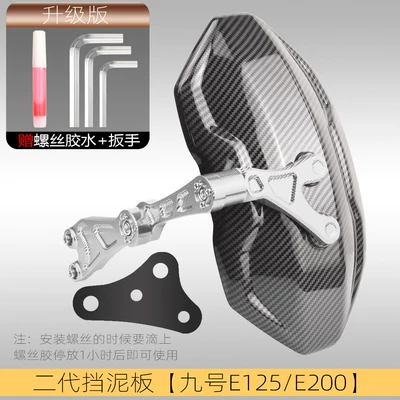Electric vehicle fender | God swingarm, n95m rear - second-generation-silver-no-9-e125e200