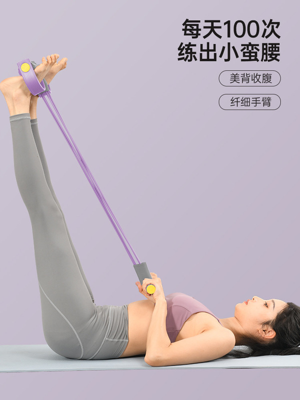 小燕飛のストレッチ器の足は引っ張り器を踏んで仰向けになります。|undefined