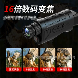 数码摄像机;户外摄影器材;普通数码相机