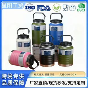 Amazon 304 Stainless Steel Thermos Cup Large Capacity Handle Ton Bucket Outdoor Portable Fitness Sports Water Kettle
