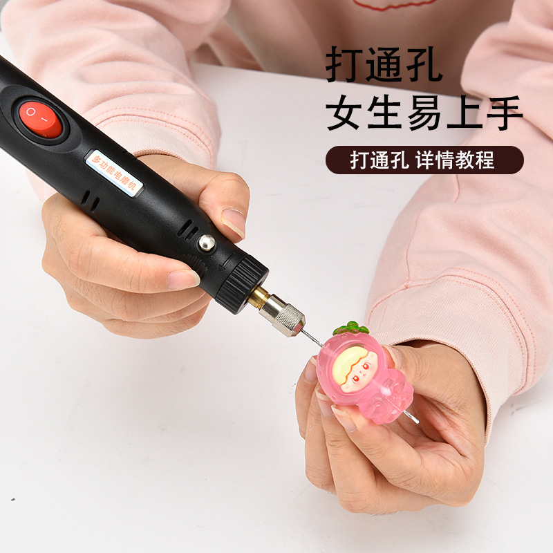 12V打通孔加长钻头打穿家用小电钻diy钥匙扣羊角钉打孔器钻孔神器