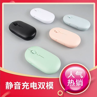 跨境爆款无线蓝牙鼠标定制丝印LOGO静音长续航厂家现货鹅卵石鼠标