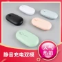 续航定制静音跨境鼠标
