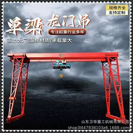 起重机;工具车;起重葫芦