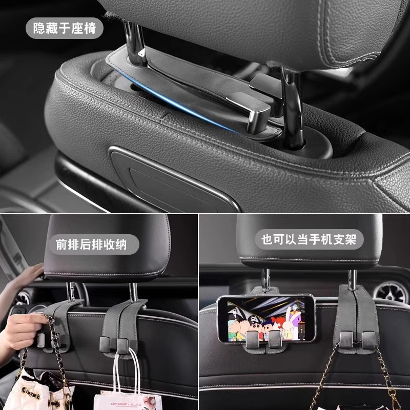 Car hook suede car seat back car interior rear backrest multifunctional front decoration