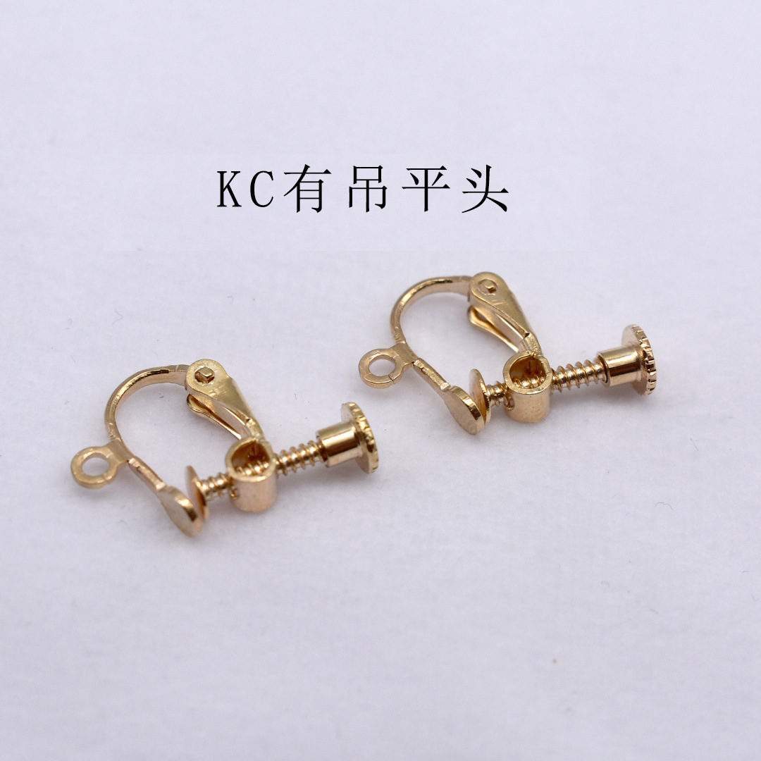 KC有吊平头