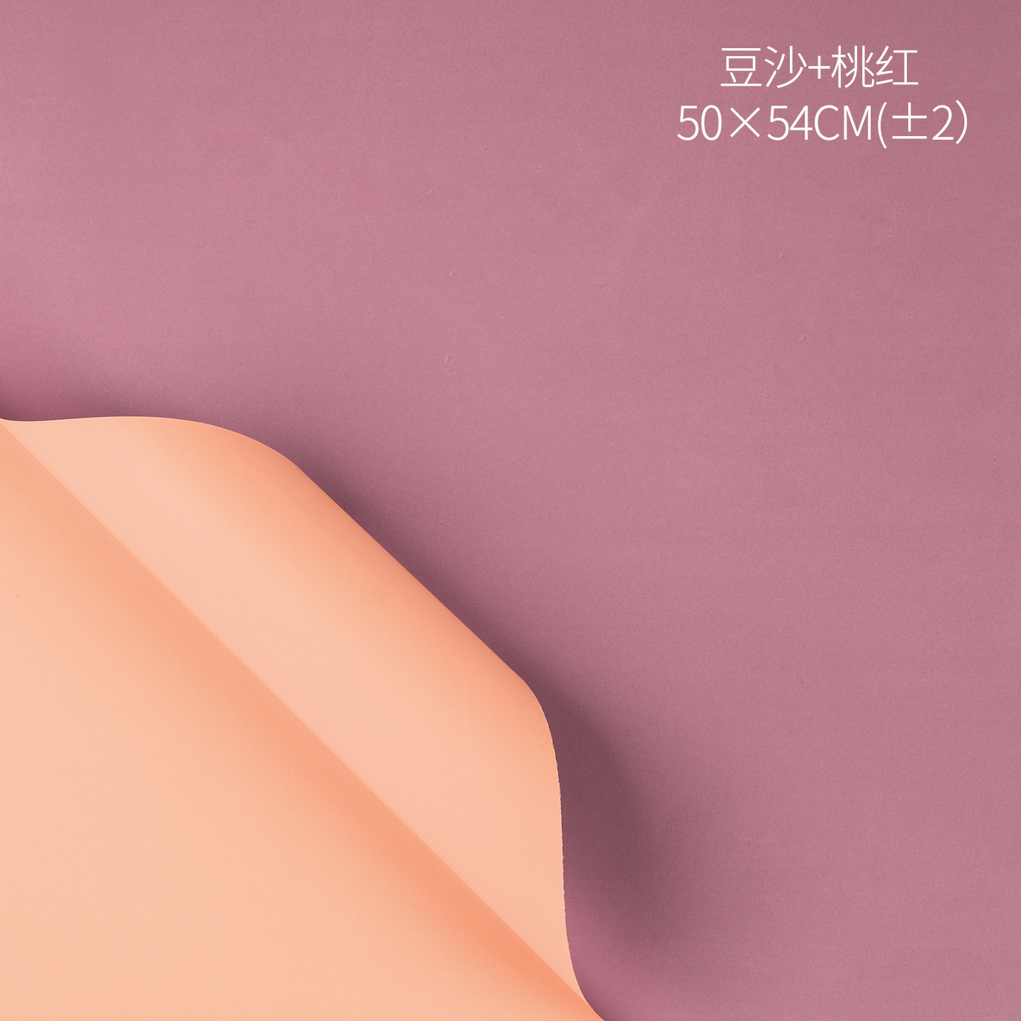 Papel de regalo Ouya de dos colores, papel para envolver flores, papel de embalaje para floristería, papel impermeable para envolver ramos de flores, materiales al por mayor.