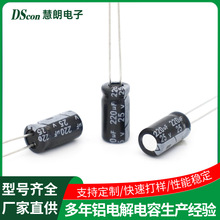 PET�X늽����25V220UF,6.3*12 8000HС��늿��ư��W����Ӱ�