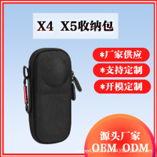 影石相机配件包适用影石X4X5运动相机收纳包便携机身包