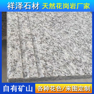 ֥��׹�� ������ɽ�|�������̤��ʯ �������֦��V��䁵ذ��