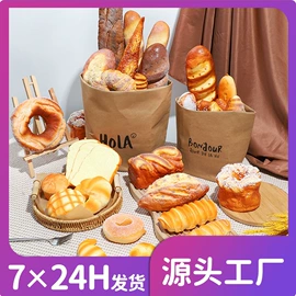 仿真果蔬;食物工艺品;其他工艺品