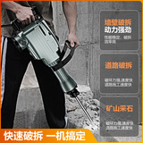 65A Электрический выбор 110 В/220 В.