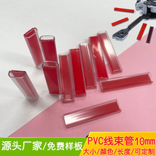 ����o�˙C�������o��PVC���׹ܙC�۾����ܱ��z������͸���ڱ��