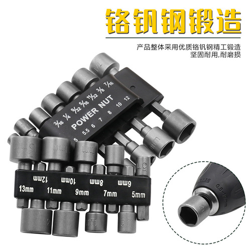 Hex socket wrench, screw socket, pneumatic air bit bit, electric bit bit for self-tapping screws