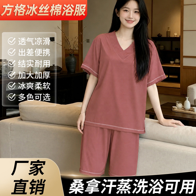 凉感冰丝棉桑拿浴服柔软不粘身艾灸推拿美容院理疗方格浴服定LOGO