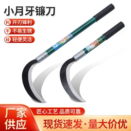 镰刀;其他刀;锹