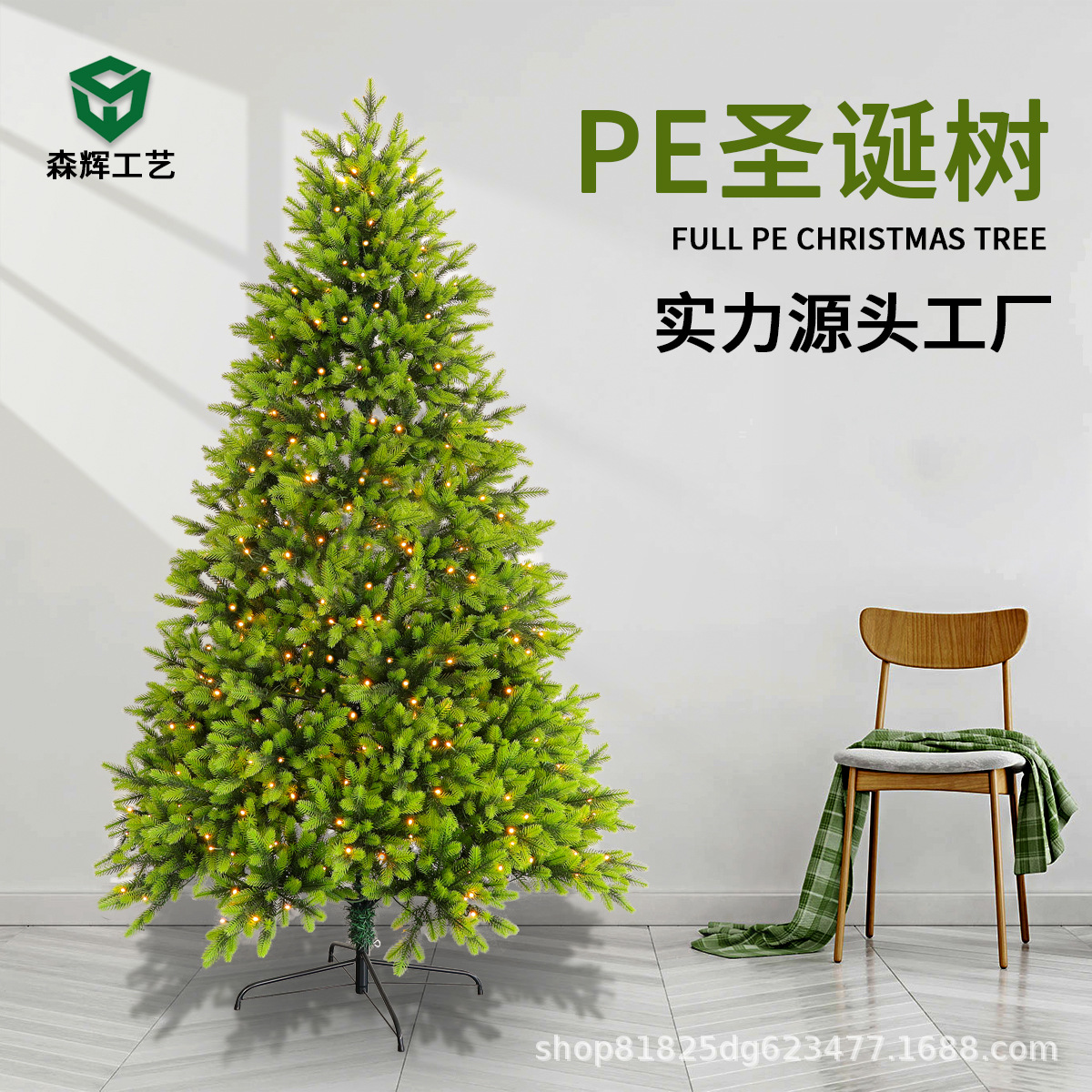 圣诞树家用加密环保全pe自带灯 发光裸树圣诞节装饰品 加拿大冷杉