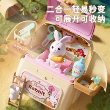2合1宠物背包 雄城童玩具兔子宠物背包过家家玩具套装益智